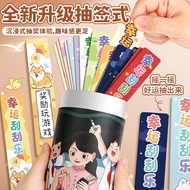 Ready Stock T Scratch Music DIY & Scratch Card Primary School Students Reward New Year's Day Scratch