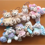 Keychain stella lou duffy and friends Doll!