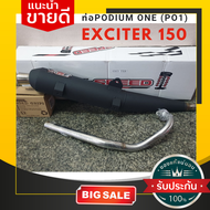 ลดครั้งใหญ่ 💥 ท่อผ่าYamaha exciter 150 ท่อผ่า ผ่าหมก EXCITER150 อะไหล่แต่งExciter exciter150 อะไหล่ 