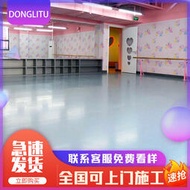塑膠地板健身房幼兒園教室運動地墊 平面複合pvc舞蹈地膠