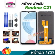 หน้าจอ LCD ทุกรุ่น Realme C3/C2/5/5i/6/6i/C11 2020/C11 2021 Realme C12/C15/C17/C20/C21/C25