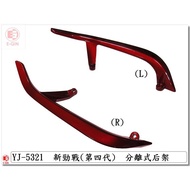 -Car Shell Player = New Cygnus 4th Generation, 4th 2UB-Made In Taiwan, Rear Frame, Silver Red-EG Par