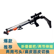 帝昂折叠钢托黑狼弹弓主体装野战狼撒放器皮筋瞄打乌抢高精度户外竞技 黑狼配充电绿激光+4皮筋+100钢珠