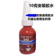 Air Compressor Bracket Straight Piston Belt Type Air Pump Accessories Air Outlet Bama Bracket Five-w