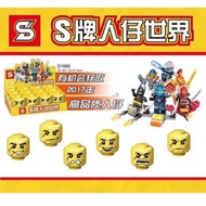 SY 666 Minifigures in the Head-Shaped Capsule Emoticon Surprise Capsule