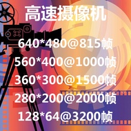 815 Frames 1,000 Frames 2,000 Frames 3,000 Frames High-Speed Camera Set High-Speed Sports Objects Sl