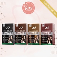 [กล่อง x6 ซอง] ไลโอ แฮร์ คัลเลอร์ แชมพู LYO Hair Color Shampoo