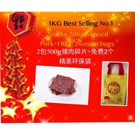 1kg LAST OFFER  HURRY 楓味肉干 1KG Best Selling  bakkwa/dried meat/Foss/sausage