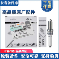 New Spark Plugs for Volkswagen Passat B8 Touareg 380 Tiguan L Mccane B8 Rapid Exploration 330 Compat