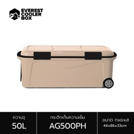 (Clearance Sale!!!) EVEREST COOLER BOX Ice Bucket Capacity 50 Liters Model AG500