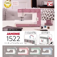 Janome 1522 Mini Sewing Machine Gachapon Miniature (4 Colors)