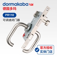 DORMA DORMA Fireproof Door Split Lock Handle Stainless Steel Handle ST6100 Channel Lock Double Curve