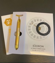 Eaoron禦齡緊致面膜(1盒5片)送24K黃金棒😍