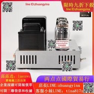 膽機博之韻KT88單端膽機功放M5發燒大功率電子管音響 REISONG直銷