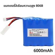 เรือยนต์แบบควบคุมระยะไกล HJ806B/809 เครื่องยนต์เรือเร็ว อุปกรณ์ปรับปรุง เครื่องยนต์เรือแบบหมุดโลหะขน