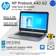 คอมพิวเตอร์โน๊ตบุ๊คมือสอง HP ProBook 440 G2 Core i5-4210U(Gen4) ราคาคุ้มๆใช้งานลื่นดีมาก สภาพดี