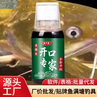 Fish Thousand Miles Thousand Miles Thousand Miles Thousand Miles Thousand Scream Bait Additive Attra