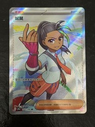 PTCG 繁中 SR 莫妮 sv4a 全圖人物卡 pokemon card 精靈寶可夢
