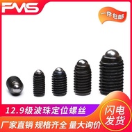 Wave Bead Wave Screw Positioning Grade 12.9 High-Strength Tightening Wave Ball Head Plug M3M4M5M6M10