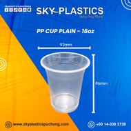 Plain Disposable PP Cup 16oz | 100pcs