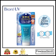 (Original) Biore UV Aqua Rich Watery Essence SPF50 50g Water Resistance Make up Base Non sticky suns