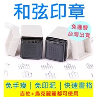 Chord Stamp Guitar Musical Instrument Ukulele Teaching Continuous