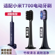 TEETIPS Suitable for Xiaomi MIJIA MIJIA T700 Electric Toothbrush Head MES604/T300/T500 Replacement H