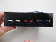 【君媛小鋪】機殻前置 USB 3.0+USB 2.0擴充面板 光碟機位5.25吋 軟碟3.5吋