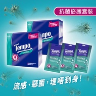 Tempo - [優惠套裝] Tempo殺菌抗流感套裝 #紙巾#Tissue#抗菌#濕巾#流感#殺滅99%流感病毒#Protect#優惠組合