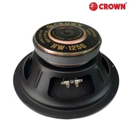 Crown HW-1250 12" High Performance Woofer ( 500 Watts )