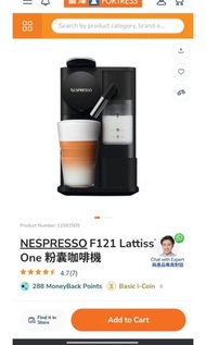 (94新) NESPRESSOF121 Lattissima One 粉囊咖啡機  capsule