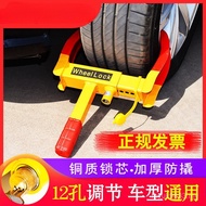 Clip Car Universal Type Car Tire Lock Anti-theft Lock Device Lock Car Lock Lock Tricycle Wheel Lock 