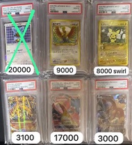 PSA10 變裝冰伊貝 噴火龍Charizard 鳳王 皮超
