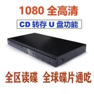 Giec Home Full-Zone Dvd Player Blu-ray Vcd Dvd Player Full-Format Video Mp4 Player