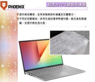 『PHOENIX』ASUS S412 S412F S412FL 專用 超透光 非矽膠 鍵盤膜 鍵盤保護膜