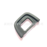 Suitable for Nikon D300 D300S D7100 D7200 DK-23 Eye Mask Viewfinder Goggles