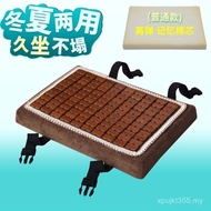 Cushion Winter Summer Dual-use Bench Stool Clothing Factory Mahjong Cushion Breathable Student Recta