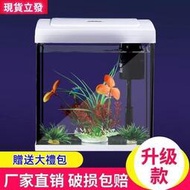 8魚缸 生態創意金魚缸 客廳家用懶人魚缸 免換水桌面玻璃中小型造景水族箱
