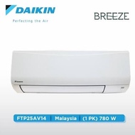 AC Daikin Malaysia 1PK FTP25AV14 (Khusus Kota Jambi - Unit Only)