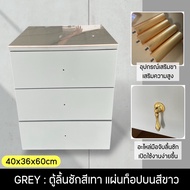 โต๊ะข้างเตียง ตู้เก็บของพร้อมลิ้นชัก 3 ชั้น ตู้ข้างเตียง 40x36x60cm