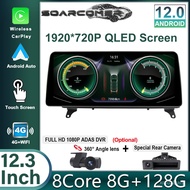 12.3 Inch Android 12 Car DVD Player For BMW X5 E70 X6 E71 2007-2013 CCC CIC System Unit PC Navigatio