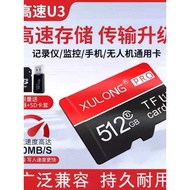 Speedy Memory 32g/64g/128g/256g High Speed Memory Card Recorder tf Card Monitoring Tablet Phone sd C