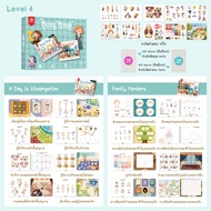Pinwheel Busy Book 🔺มี 7 Level🔺Quiet Book หนังสือกิจกรรมเพิ่มทักษะการเรียนรู้สำหรับลูกน้อย