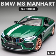 [Model Car] BMW M8 Thunder Version Alloy Model Car Children Boy Toy Car 1: 24 Collection Ornaments S