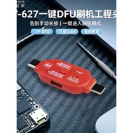 Yang Changshun Repairer One-Click DFU Flashing Engineering Head Y-627 Restart Restore Mode Samsung C