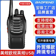 Baofeng BF-888S baofeng Radio High Power Communication Equipment Hand Station baofeng