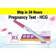 Pregnancy Test Kit HCG Easy Pen UPT UPK OPK Early Test Detection Kehamilan Hamil