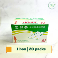 NEOBUN Plaster / Berubat Plus (10 sheets)