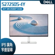 DELL 戴爾 S2725DS-4Y 窄邊美型螢幕