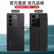 vivoS16手機殼S16e防摔S16Pro翻蓋保護皮套vivis16全包vovos16e外殼vlvos新款vⅰv0粬屏